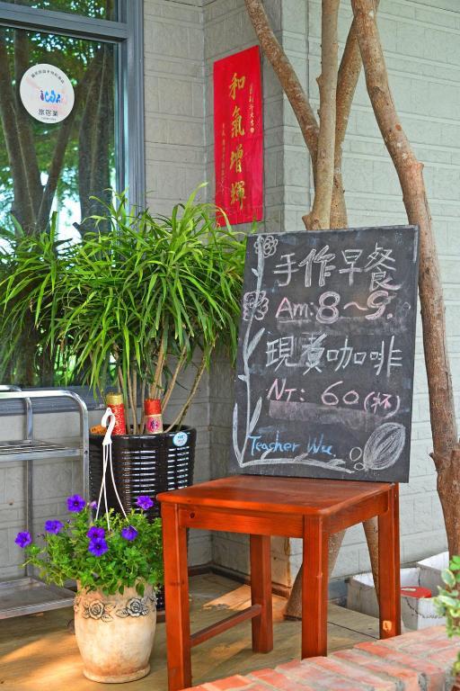 Nantou Puli Sunrise Villa Homestay B&B Экстерьер фото
